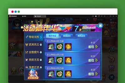 Q203 Q萌三国回合手游【天天幻灵】2021整理Win一键即玩服务端+充值后台