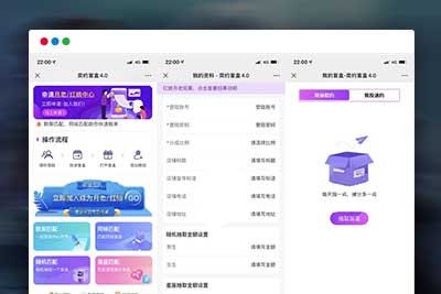 A1148 公众号版月老姻缘盲盒源码4.0版本程序下载自带防红效果源码