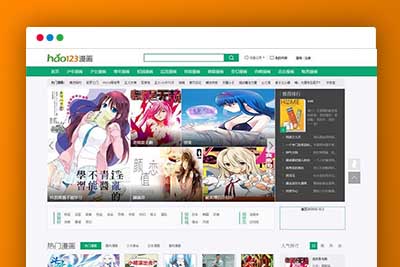 A1149 新帝国CMS仿hao123漫画网站模板动态版