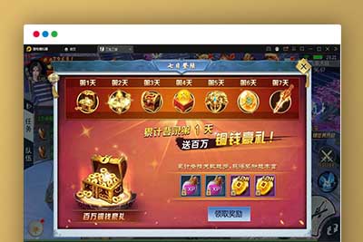 Q206 仙侠手游【三生三世】2021整理青丘传Win一键既玩服务端+GM后台