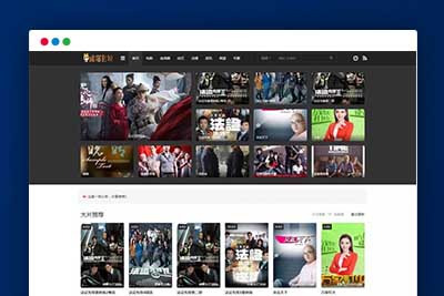 A1155 苹果CMS模板mytheme首涂模板第二十六套破解版