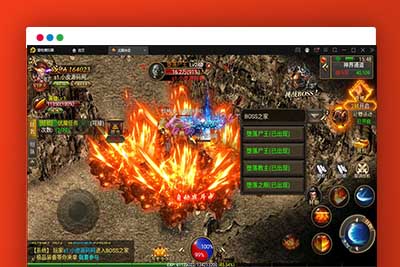 Q210 幽冥传奇手游【三职业龙翼传奇】11月整理Win一键即玩服务端+GM后台+双端