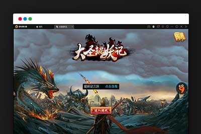 Q212 横版格斗动作手游【大圣捉妖记】2021整理Win一键即玩服务端