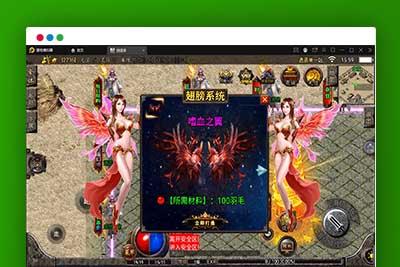 Q214 战神引擎传奇手游【单职业逍遥录】2021整理半手工服务端+时装+转生+龙魂绕体+万花楼+充值后台