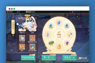 Q213 大话回合手游【精品西游修复版】11月整理Win半手工服务端+运营后台+安卓苹果双端