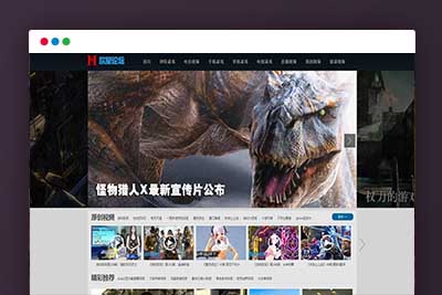 Q215 帝国CMS7.5仿完美游戏台游戏视频网站模板下载