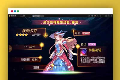 Q218 跨次元美少女海战手游蔚蓝航线之无双舰姬+视频教程|Win一键即玩服务端+本地注册+运营后台+新版GM授权后台