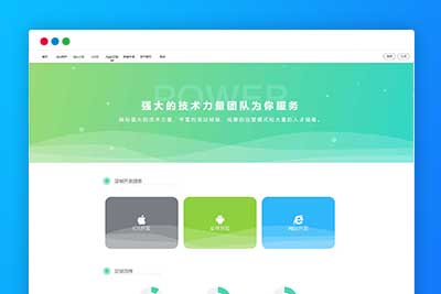 A1158 【变色龙】app封装系统源码+互站在售封装系统