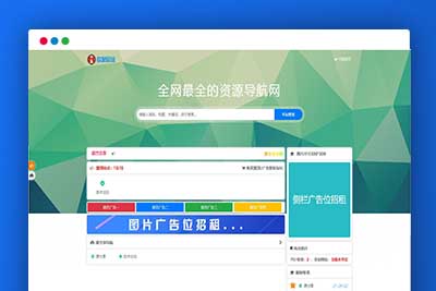 A1159 采用thinkphp 5.0开发源导航V1.0-集网址、资源、资讯于一体的导航系统