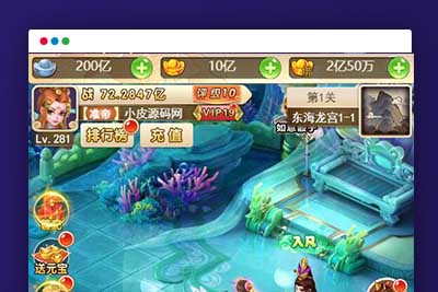 Q221 三网H5游戏【西游H5-取经之路超变端】最新整理Linux手工服务端+GM后台