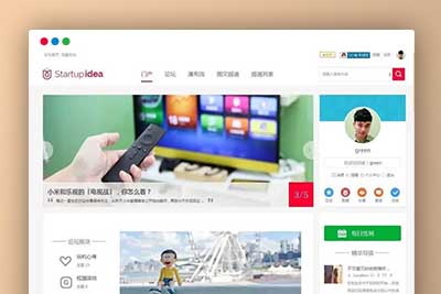 A1161 Discuz模版|Startupidea科技自媒体类Discuz主题模板下载