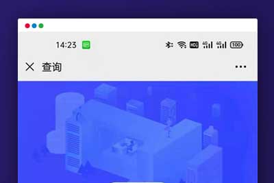 A1162 手机流量卡充值管理系统网站源码