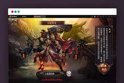 Q224 复古传奇手游【铁血沙城】最新整理Win一键即玩服务端