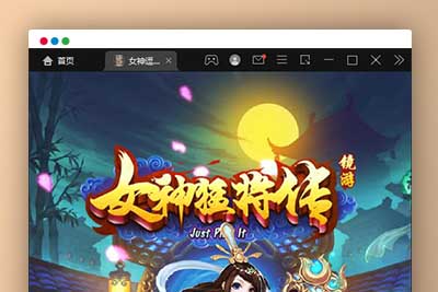 Q226 竖版三国卡牌手游【女神猛将传】2021整理Win一键即玩服务端