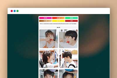 A1168 Wallpaper：基于Typecho的壁纸头像站主题