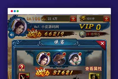 Q228 三网H5游戏【龙女传奇】2021整理Win一键服务端+运营后台