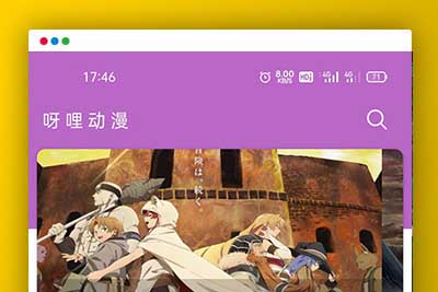 Q232 呀哩日剧app开源+后台,可上手运营