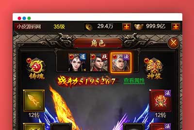 Q232 三网H5传奇游戏【百战沙城】2021整理Win一键即玩服务端+GM后台