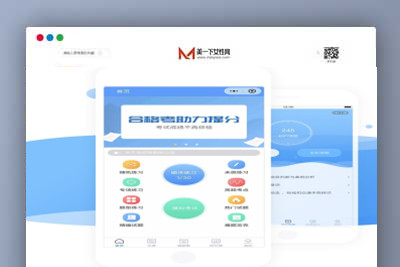 A1180掌上题库微信小程序源码下载全开源版本
