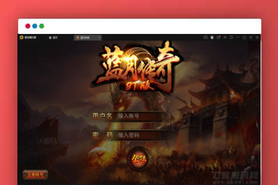 Q240【贪玩蓝月】传奇手游2021整理Win一键即玩服务端+GM后台