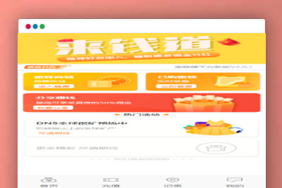 A1181小蜜蜂理财源码来钱到蜜蜂赚-已对接Z支付-及安装文字教程