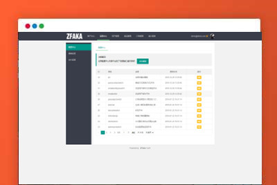 A1182高效的发卡系统ZFAKA基于yaf+layui开发的发卡系统接入了Z支付的免签接口+视频教程