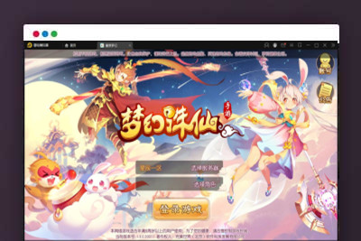 Q242回合手游【14职业星辰梦诛】12月整理Linux手工服务端+本地验证+GM后台