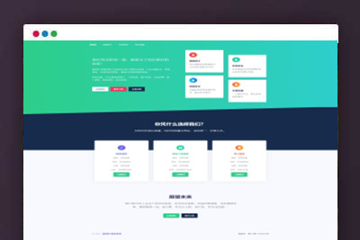 A1191源授权V1.5.2版本-打造更专业的PHP域名授权系统