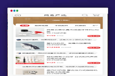 A1194Vue全家桶仿网易优选APP商城源码