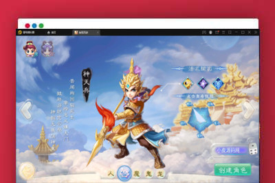Q248大话回合手游【精品西游更新版】12月整理Win半手工服务端+运营后台+安卓苹果双端