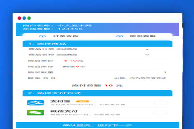 A1199最新阿阳发卡网完整运营源码/小白版一键配置直装版+接入免签支付接口+视频搭建教程