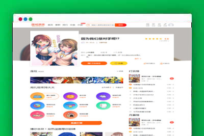 A1201CI框架PHP漫画小说二合一CMS网站系统源码+内置采集火车头接口带充值和会员功能