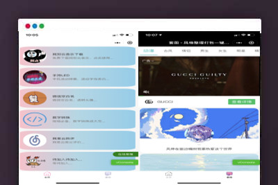 A1203娱乐小工具微信小程序源码下载支持多种流量主