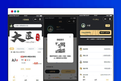 A1207新梦想贩卖机2.0.4小程序源码_超快引流实现资源变现