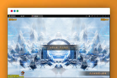 Q251白日门传奇手游【三职业冰雪战魂攻速版】2021整理Win一键服务端+武魂+内饰+生肖+星座+安卓苹果双端+GM后台