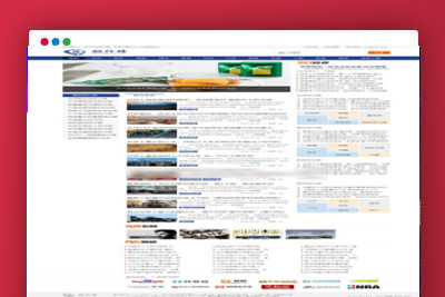 A1210帝国CMS|排行榜123网源码/排行榜资讯网站模板源码下载