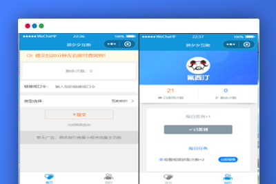 A1212流量主系列拼多多砍价小程序源码下载亲测