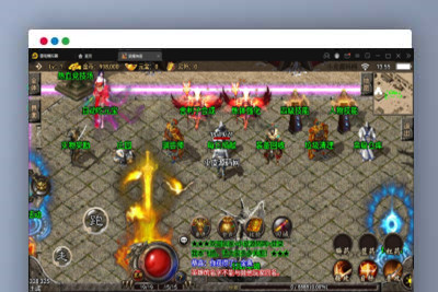 Q252战神引擎传奇手游【三职业幻灭琉璃】最新整理半手工服务端+充值后台