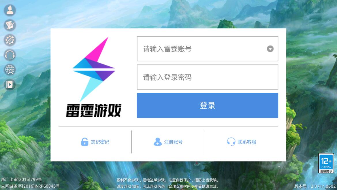 图片[2]-Q253回合问道手游【超神6.5】12月整理Win手工服务端+全套工具-我的博客