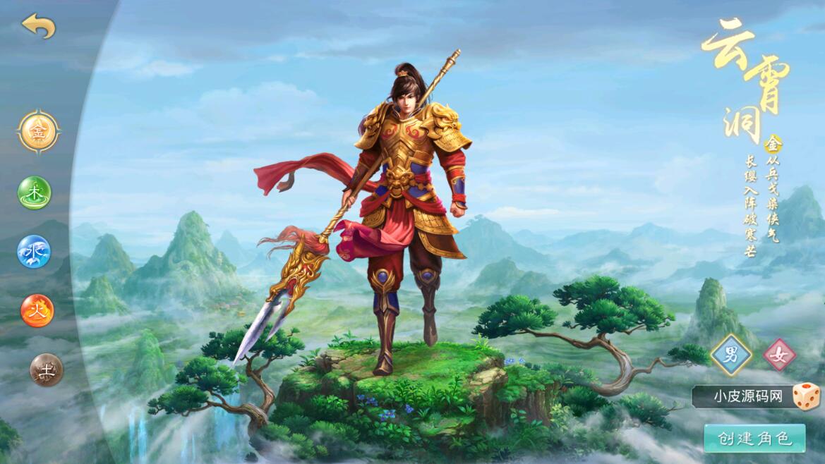 图片[3]-Q253回合问道手游【超神6.5】12月整理Win手工服务端+全套工具-我的博客