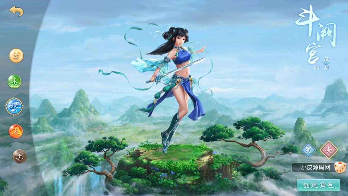图片[5]-Q253回合问道手游【超神6.5】12月整理Win手工服务端+全套工具-我的博客