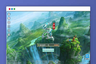 Q253回合问道手游【超神6.5】12月整理Win手工服务端+全套工具