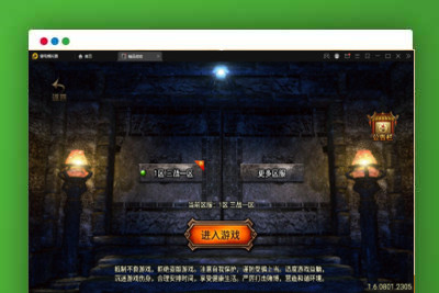 Q259战神引擎传奇手游【三职业君临复古白猪3.0】12月整理Win半手工服务端+安卓苹果双端+充值后台