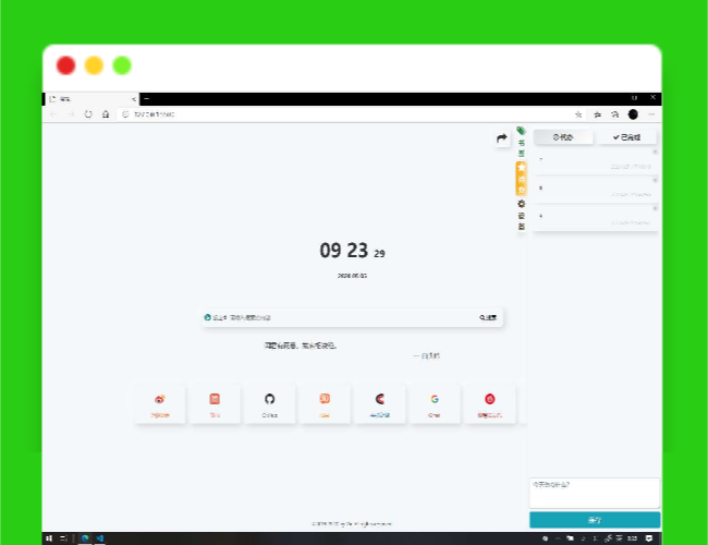 A1224精品搜索导航网站search纯JS源码下载