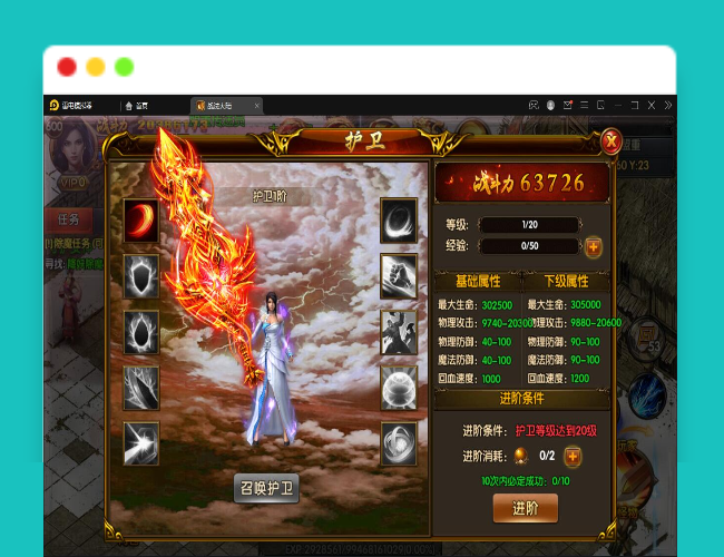 Q261白日门传奇手游【双职业战法大陆】2021整理Win一键服务端+GM后台+安卓苹果双端