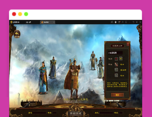 Q265【沧海传世】传世手游2021整理Linux手工服务端+安卓苹果双端+物品后台