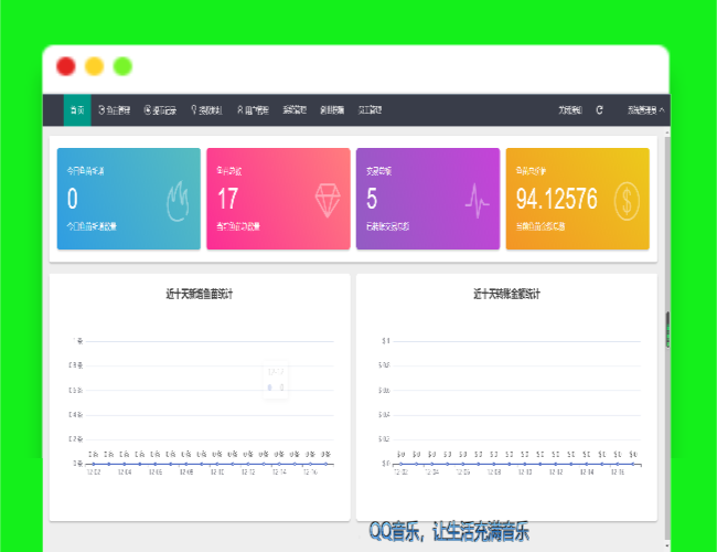 A1237最新升级版+云挖矿模式盗u源码|秒u源码|全开源版