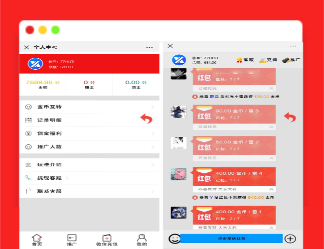 A1238新版【士兵扫雷UI改版】12月未新增多页面新UI士兵扫雷游戏源码