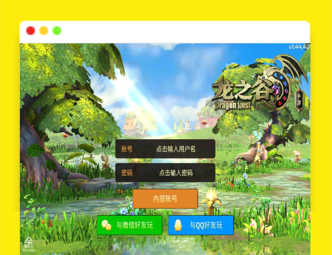 Q269冒险手游3D动作【龙之谷之飓风龙】1月整理Linux手工服务端+授权后台+安卓苹果双端