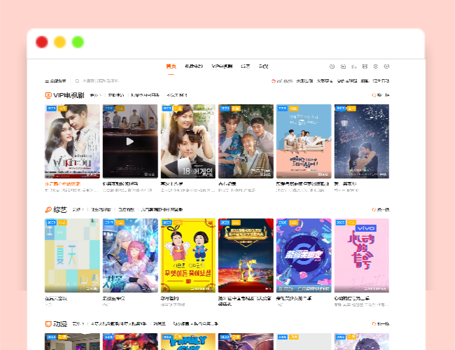 A1248苹果cmsv10海螺v6.01模板源码